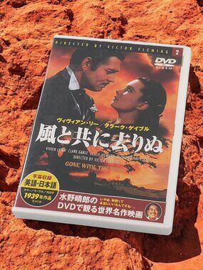 Gone with the Wind DVD Japan Region All Vivien Leigh English Subtitles Rare